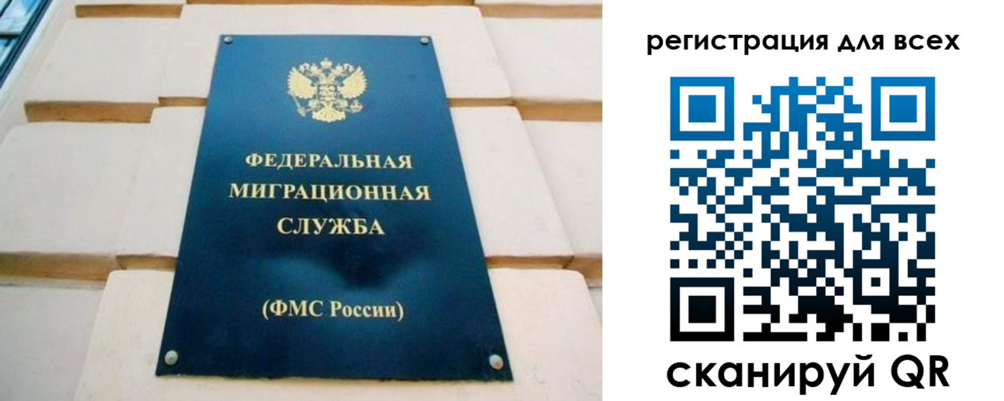 найти адрес прописки в Бабаево